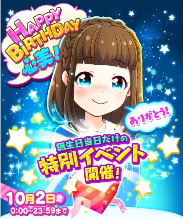 kokomi_happy_birthday