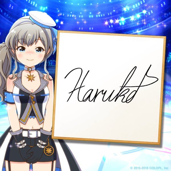 sign_haruka