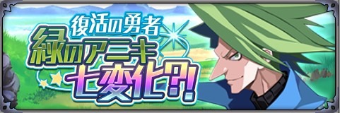 event03_banner