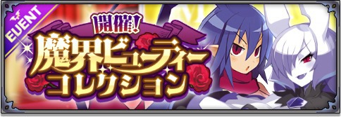 event04_banner