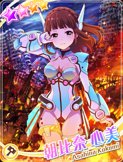 /theme/dengekionline/battlegirl/images/card/0615kokomi