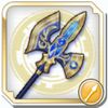 /theme/dengekionline/battlegirl/images/weapon/azure_spear