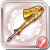 /theme/dengekionline/battlegirl/images/weapon/brass_sword
