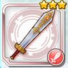 /theme/dengekionline/battlegirl/images/weapon/brave_sword
