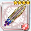 /theme/dengekionline/battlegirl/images/weapon/merry2_sword