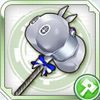 /theme/dengekionline/battlegirl/images/weapon/silver_hammer